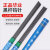 YHGFEE华业氩弧焊钨针1.6/2.0/2.4/3.0/3.2 碳钢不锈钢合金钨极钨钼钨棒 X3系列蓝头3.2*150 十只装