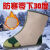 【精选好货】德国品质羊毛毡袜子冬季雨鞋雨靴水鞋专用袜套劳保矿 毛袜黄色 36