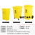 加厚黄色医院大号脚踏踩带盖污物诊所废弃物分类箱 黄色平口垃圾袋100*120(100个)6