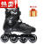 热奥滚轴溜冰鞋女生大学生轮滑鞋比赛用单排滑轮鞋直排大人网红 黑色(送礼包)-0N1 35