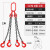 安达通 起重链条吊索具 G80锰钢吊装吊链挂钩铁链子吊具索具组合 11吨4腿2米 