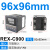 温控器REX-C100-400-C700-C900 数显智能温控仪 温度控制器  竹江 C900【输入固态输出V*AN】