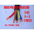 耐油橡胶电缆线4芯5芯0.75 1 1.5 2.5 4 6平方户外电源线三相四五 7*1平方