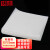 铸固 光面纸称量纸 化学实验室称量器皿垫纸天平垫纸(500张/包) KZS-34 75*75mm