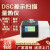 轻享奢DSC差示扫描量热仪 氧化诱导期结晶玻璃化降温扫描存储设备 DSC-300L液氮制冷 -150