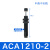 瀚时恒业 液压缓冲器阻尼器ACA1007油压气动防撞气缸可调稳速减震器 ACA1210-2 
