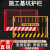 工地基坑护栏网道路工程施工警示围栏建筑定型化临边防护栏杆栅栏 10.3公斤/1.2M*2M/竖杆/带字 黑黄