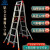 铝合金伸缩人字梯8米9米10米11米12米伸缩梯子工程梯双面升降梯子 加厚款6米2mm厚 实际高5.5