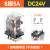 德力西CDZ9-52P中间继电器八8/11/14脚小型电磁带灯AC DC 24V220V CDZ9-52PL (带灯)DC24V