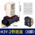 银合金触点通电延时H3Y-2/4小型时间继电器8脚14脚AC220DC24/12V H3Y-2 带底座 (8脚) 1秒+其余电压咨询客服