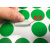 圆形标签彩色A4不干胶打印圆点贴纸数字贴记号贴销控圆贴激光手写 直径100mm（10张 下单请备注颜色