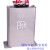 上海法兰克BSMJ0.45-10-3低压自愈式并联电容器0.48-16-3 BSMJ0.45-16-3