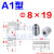 模具精定位柱圆形锥度定位销A1A2A3型高精密定位器斜锥形导柱导套 A312*23