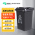 环保分类垃圾桶物业小区室外翻盖加厚耐磨塑料桶 50L不带轮灰色其他垃圾