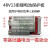 48V13串≤350瓦 动力锂电池保护板 电池组电池保护板 13串48V同口20A均衡温控
