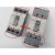 产电塑壳断路器ABS空开保护罩 端子盖TCS/TBS-12B-13B-23B-33B 深红色 TBS-13B_短型端子盖