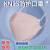 锐麻KN95防护口罩彩色四层非独立包装3d可爱一次性口罩纯色防飞沫日常防护 粉色鱼形KN97 50 