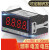 适用CT5100变频器外接数字数显频率表 转速表线速表0-10V/4-20MA CT5100 (4-