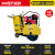 柴油马路切割机路面切缝机电动切路机混凝土水泥地面切割机 500型升级款-常柴牌192 电