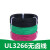 UL3266-24AWG 低烟无卤辐照电线 阻燃耐高温 125℃电器配线 黑色/10米价格