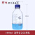 GL45补料瓶瓶盖单通两通三通四通 液相色谱流动相溶剂瓶废液瓶盖子 1000ml中性料透明
