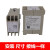 相序保护继电器XJ12/RD6 DPA51CM44 ABJ1-12W TL-2238/TG30S电梯 ABJ1-12W