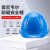 霍尼韦尔（Honeywell）安全帽防砸 蓝色HDPE 新国标工地施工 L99S 1顶装
