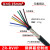 RVVP屏蔽电缆线6芯7/8/10/12/14/16/20芯0.15/0.2平方信号线 屏蔽线 8芯X0.15 平方(100米)