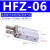 适用于亚德客型手指气缸平行夹爪HFZ/HFK/HFY6/10/16/20/25/32/40 HFTZ HFZ6（现货）