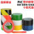 黄黑蓝绿红白色警示胶带黑黄斑马胶带PVC划线地板耐磨防水胶带 绿色 48mm宽x33米