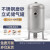 不锈钢储气罐304小型气泵空压机高压存气罐1立方真空缓冲气包 10L 立式镜面