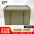 柏钢 大号绿色工业储物箱塑料箱带盖周转箱带轮收纳整理箱430*290*245