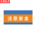 京洲实邦 区域标志提示安全警示牌【定制联系客服】ZJ-0843