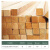 京顿 木质托盘枕木木方垫木仓储运输用垫木枕木长2000*宽100*高100mm