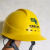 国家电网标志安全帽 国家电网logo安全帽电工安全帽南方电网标志 黄色帽带南方电网标志