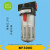气动空气过滤器小型油水分离器过滤器自动排水BF/AF4000 QSL-50 BF3000