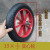 天颛13×1/2实心轮橡胶轮充气轮独轮车轮外胎家用推车轮小铁车轮钢圈 充气轮带短轴