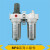 定制适用气动气源二联件气泵油水分离器喷漆自动排水AL/BL4000 SAFC2000 AC4010-04