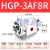 狮臣HGP-3A高压齿轮泵HGP3AF8R 11R 14R 17R 23R 25R 28R 30R液压油 HGP3AF8R