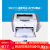 惠普LaserJet1020plus黑白激光打印机财务凭证家用hp1020打印机 1020plus带 1020plus不带硒鼓