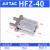 亚德客气动手指气缸夹爪HFK25/HFP20/HFY10/HFZ16/6/3240平行加长 HFZ40