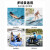 trendsetter 潮范 手机防水袋套可触屏超大号7.2英寸骑手游泳外卖漂流拍照通用 白色 华为p50p40/p30/p20/pro/p10