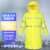 雨林军 长款雨衣 连体连帽安全反光雨衣 单位：套 黄色3XL 