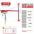 微型电动葫芦220V小吊机吊车提升机卷扬机装修起重机支架 100公斤30米加墙上立柱探壁