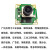 4k高清摄像头模块800万广角像素imx317高拍图文自动对焦usb摄像头 定焦带外壳配线