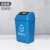 笙本HITURBO方形塑料垃圾桶摇盖式 户外分类垃圾箱厨房学校环卫带盖商用 蓝色（可回收物）新国标 10L加厚摇盖