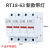 R016陶瓷保险丝管14x51 gL63A40A32A20A RT19 RT18熔断器熔芯500V 4P (RT1863底座)