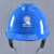 电工国家电网安全帽 电力 施工 工地国家电网 南方电网安全帽 豪华V型ABS安全帽带国网图标 蓝