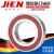 JHCN雕刻机电主轴陶瓷球密封轴承7002 7003 7005 7007 7008 7205 H7004C-2RZHQ1DBP4配对 其他