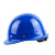懒牛国标安全帽工地ABS 烤漆玻璃钢钢钉蓝色电力建筑领导用头盔